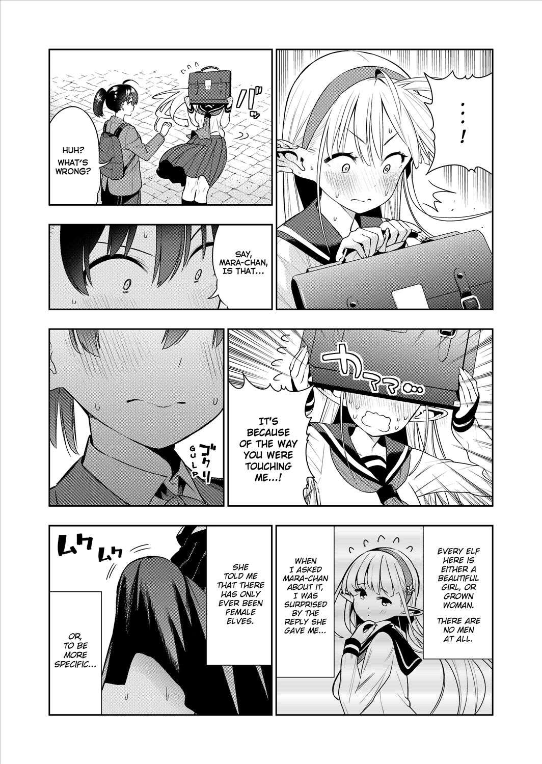 [Kawakami Masaki] Futanari no Elf Descensored (ongoing)