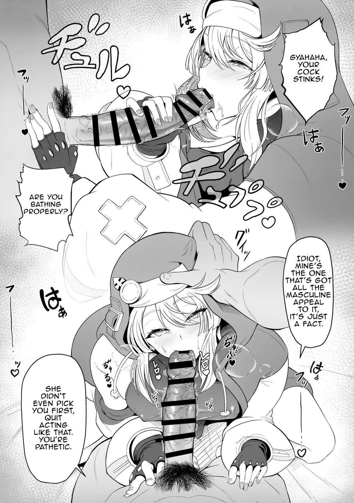 (C101) [Strange hatching (Syakkou)] Bridget-kun no Ohineri Jijou | The Matter of Bridget's Offerings (Guilty Gear) [English] [superzombie42]