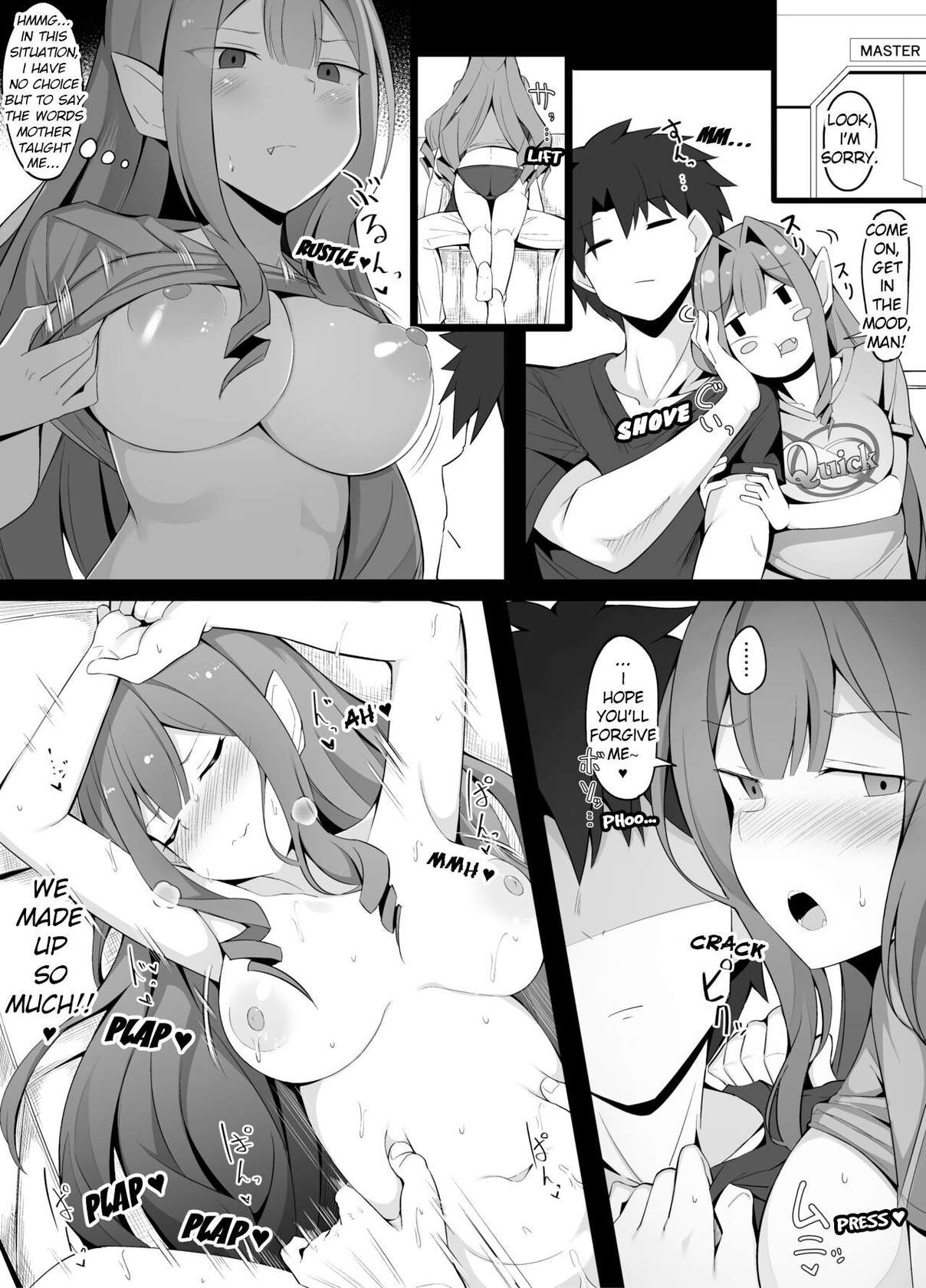 I'm Was Seen By Others Being Lovey-Dovey with Baobhan Sith-san (Fate/Grand Order) [English] [Bingus Blongus]