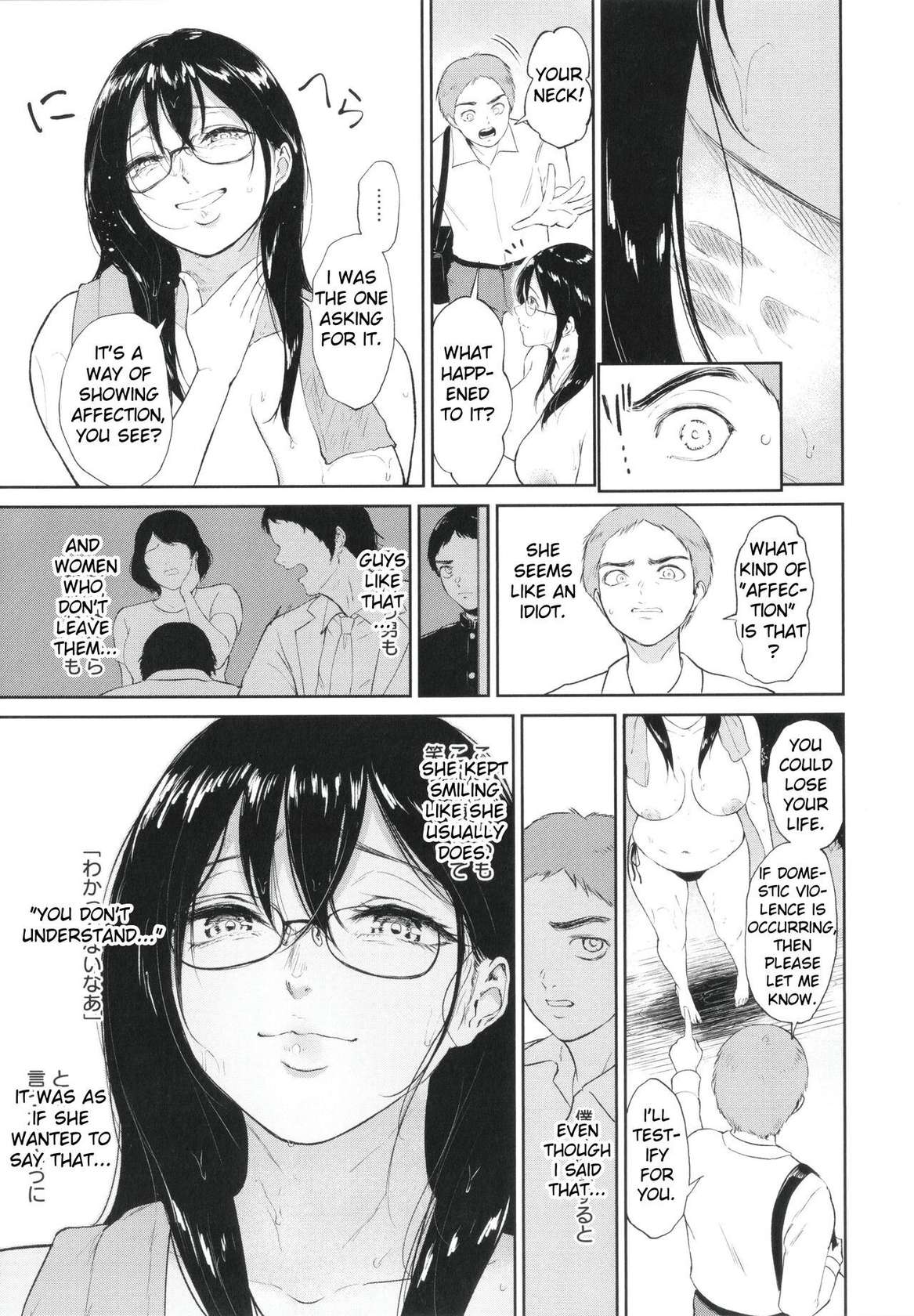 [Bifidus] Nure Tsubohime | Wet Pot Princess (Inaka no Hito) [English]