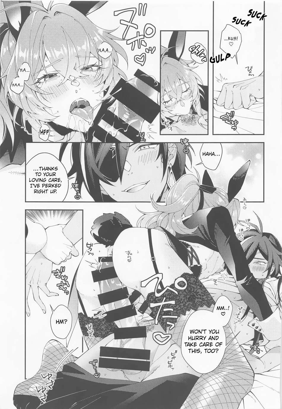 (SPARK17) [i2no34s (no-zaki)] Cawaii、Tabechaitai. | You're so Cute, I could just eat you up. (Genshin Impact) [English]