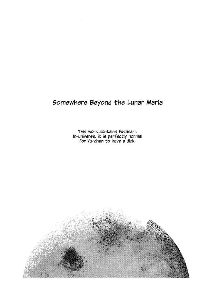 Gekkai no Hate | Somewhere Beyond the Lunar Maria