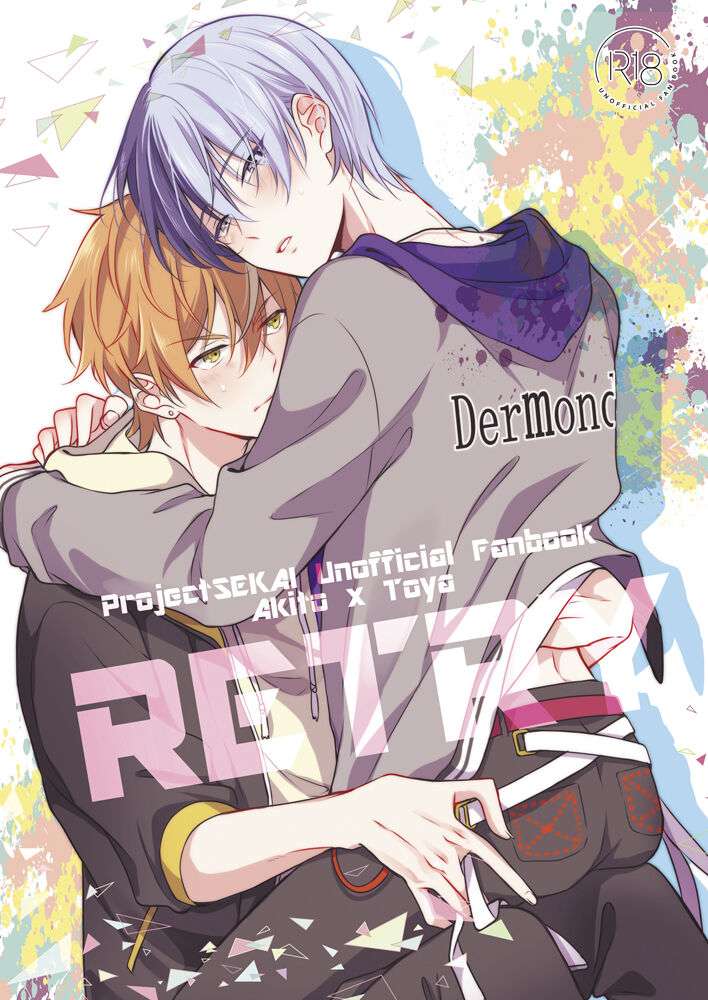 (Our Destiny Forever 2022) [r～K (Aruke)] RETRY (Project Sekai)