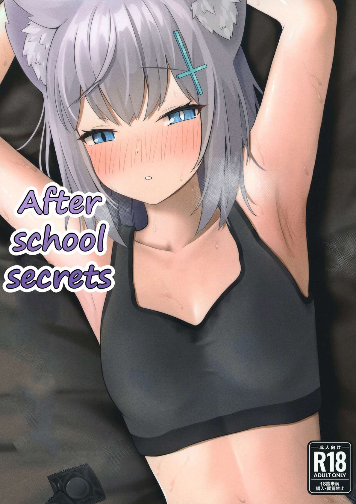 [Tianoblue] Houkago no Himitsu | After School Secrets (Blue Archive) [English] [Digital]