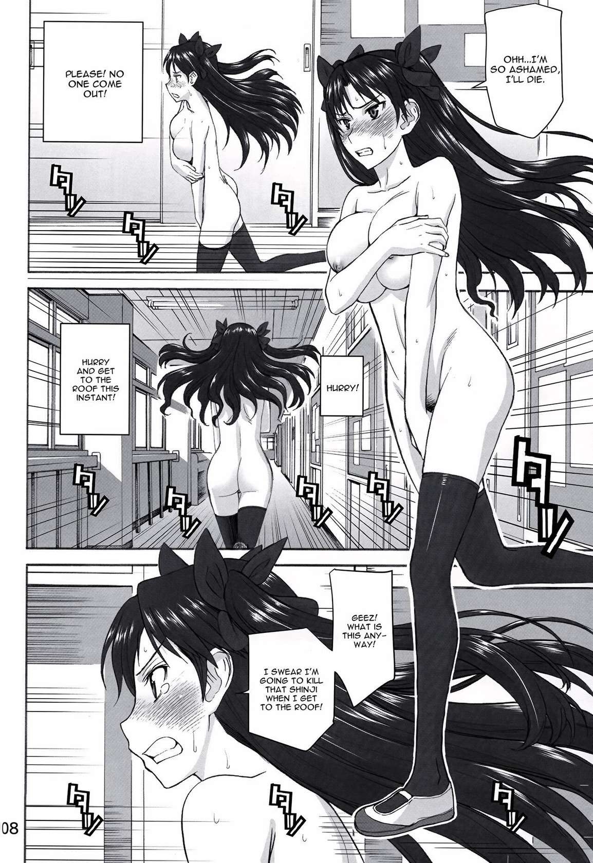 [High Thrust (Inomaru)] Rinkan Mahou (Fate stay night) 01 [Upscale][ENG][Experimental]