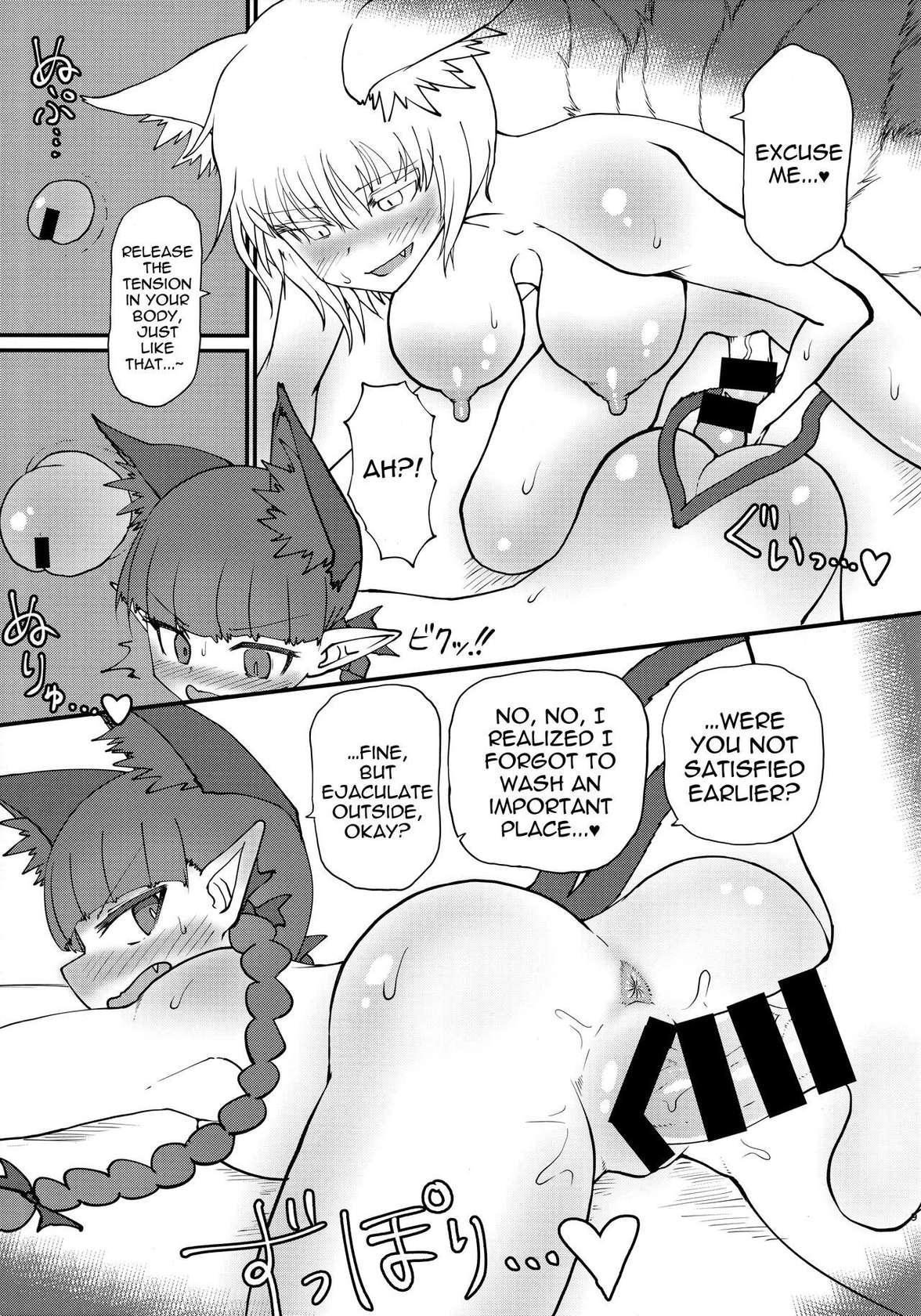 (Shuuki Reitaisai 9) [Psychetangle (Keta)] Onsen Dosukebe Orin-chan! (Touhou Project) [English] [hardcase8translates]