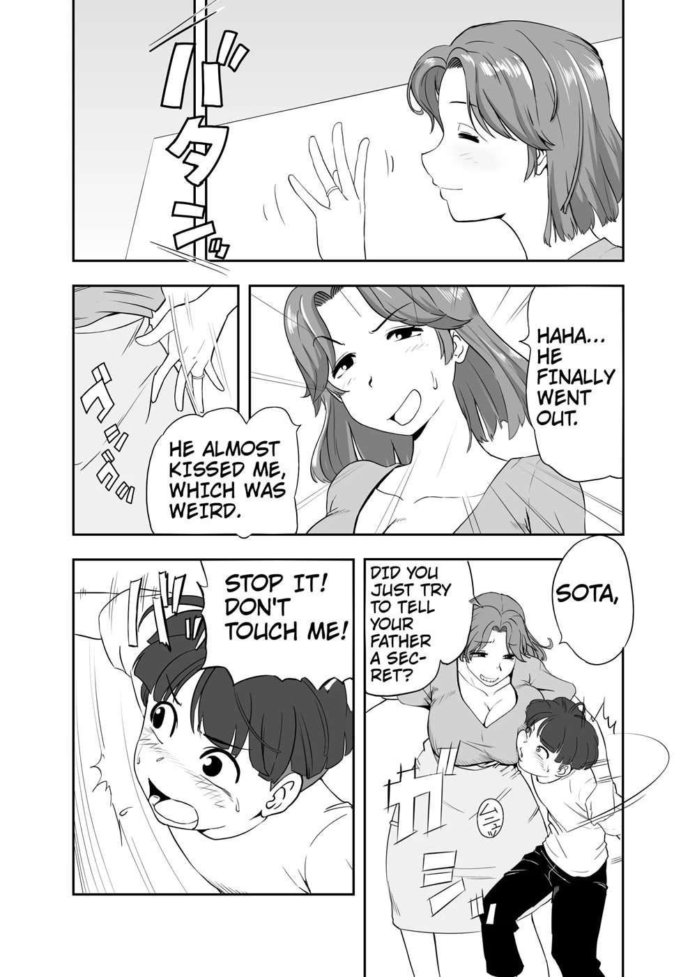 That Guy Who Hates Being A Mom [Oneshot]