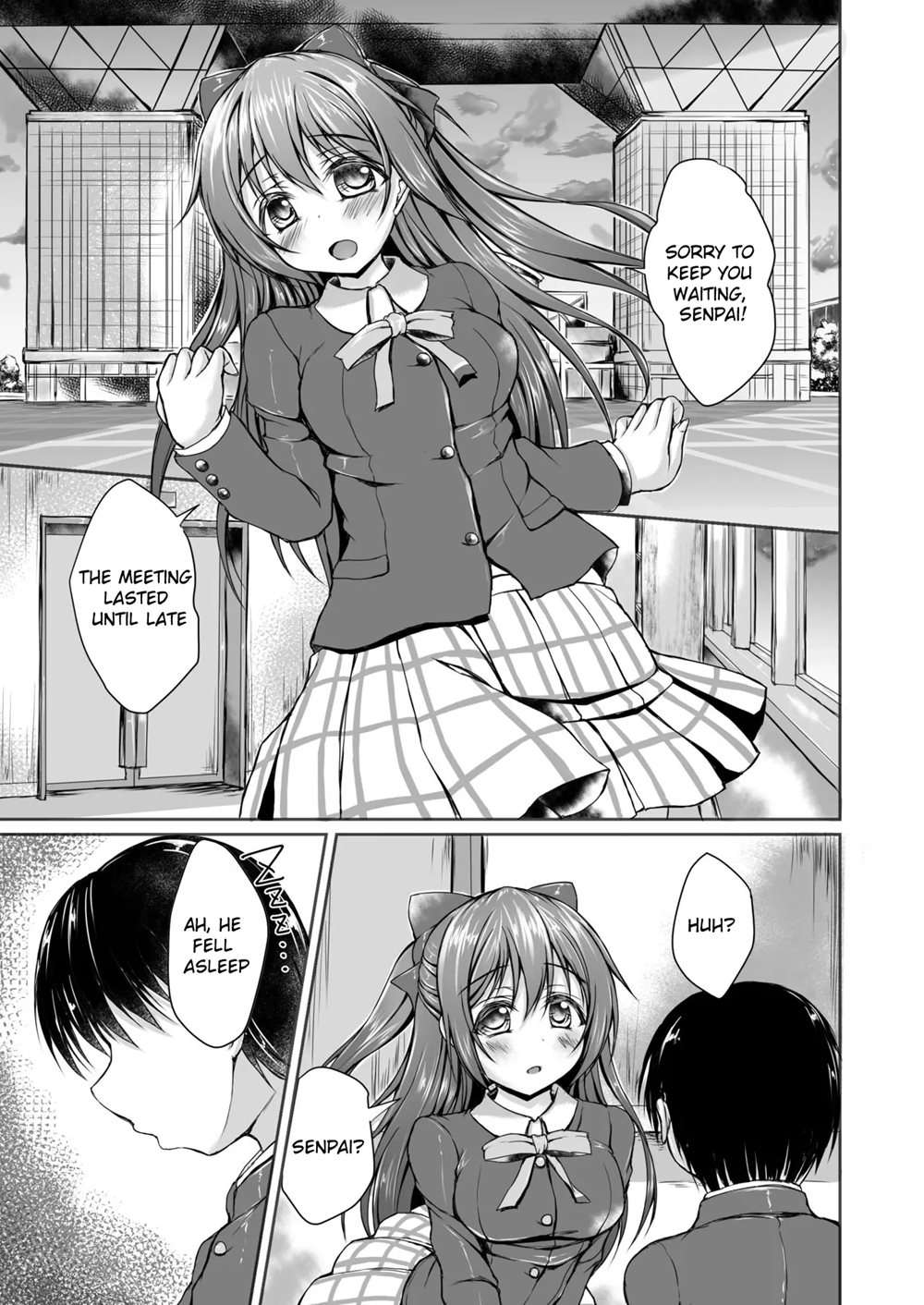 Shizuku To Issho Ni Hajimete O Shimasen Ka? [Oneshot]