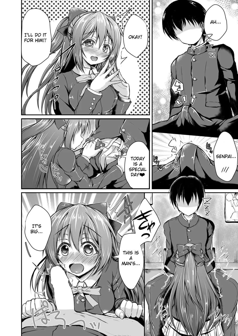 Shizuku To Issho Ni Hajimete O Shimasen Ka? [Oneshot]