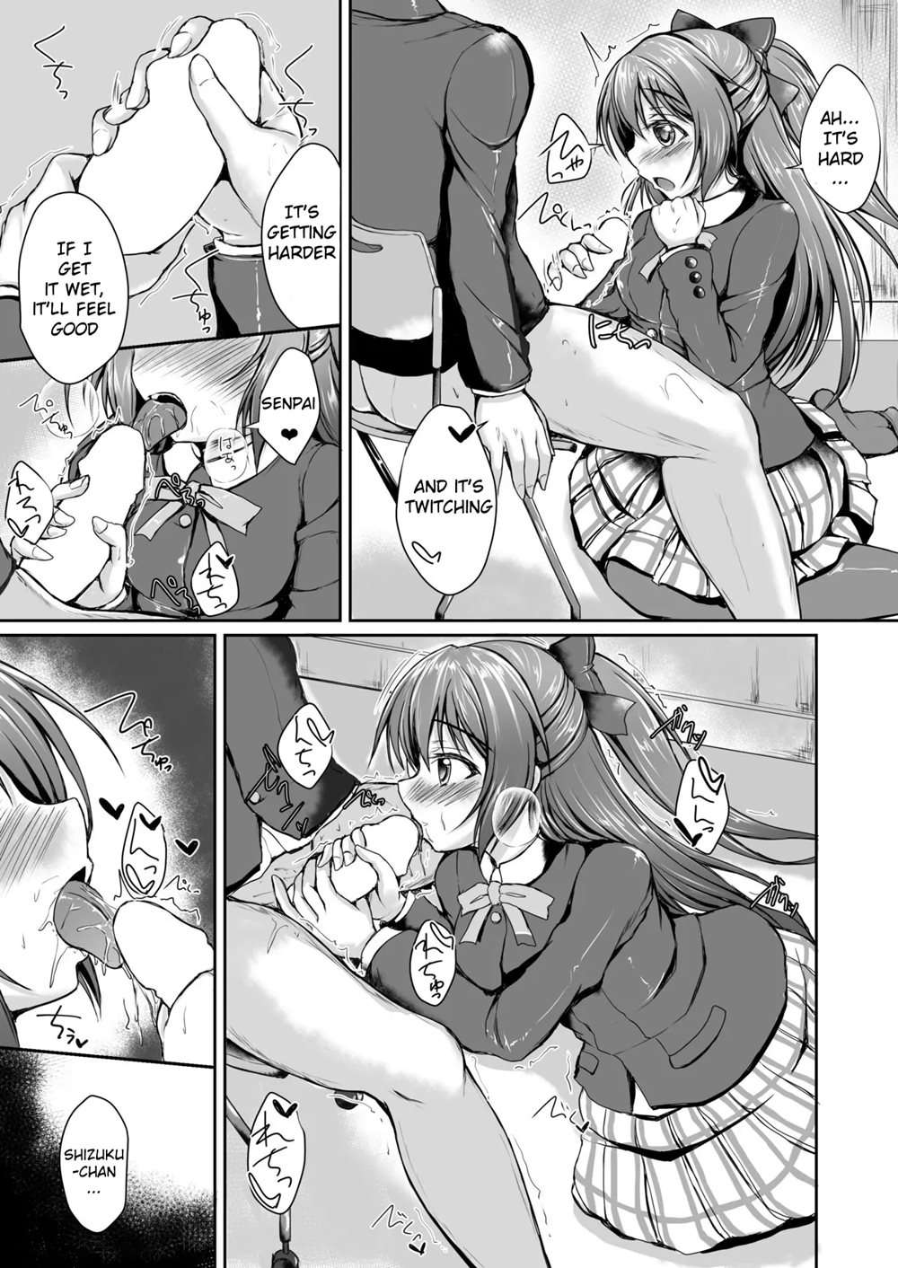 Shizuku To Issho Ni Hajimete O Shimasen Ka? [Oneshot]