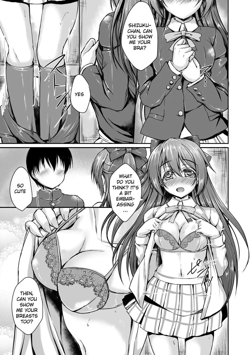 Shizuku To Issho Ni Hajimete O Shimasen Ka? [Oneshot]