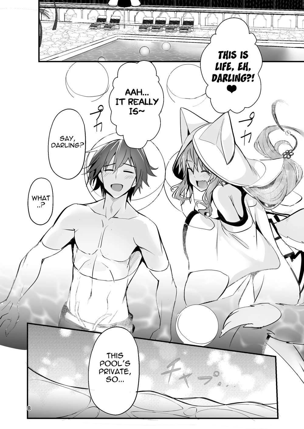 Shinkon Shinsai Tamamo-san [Oneshot]