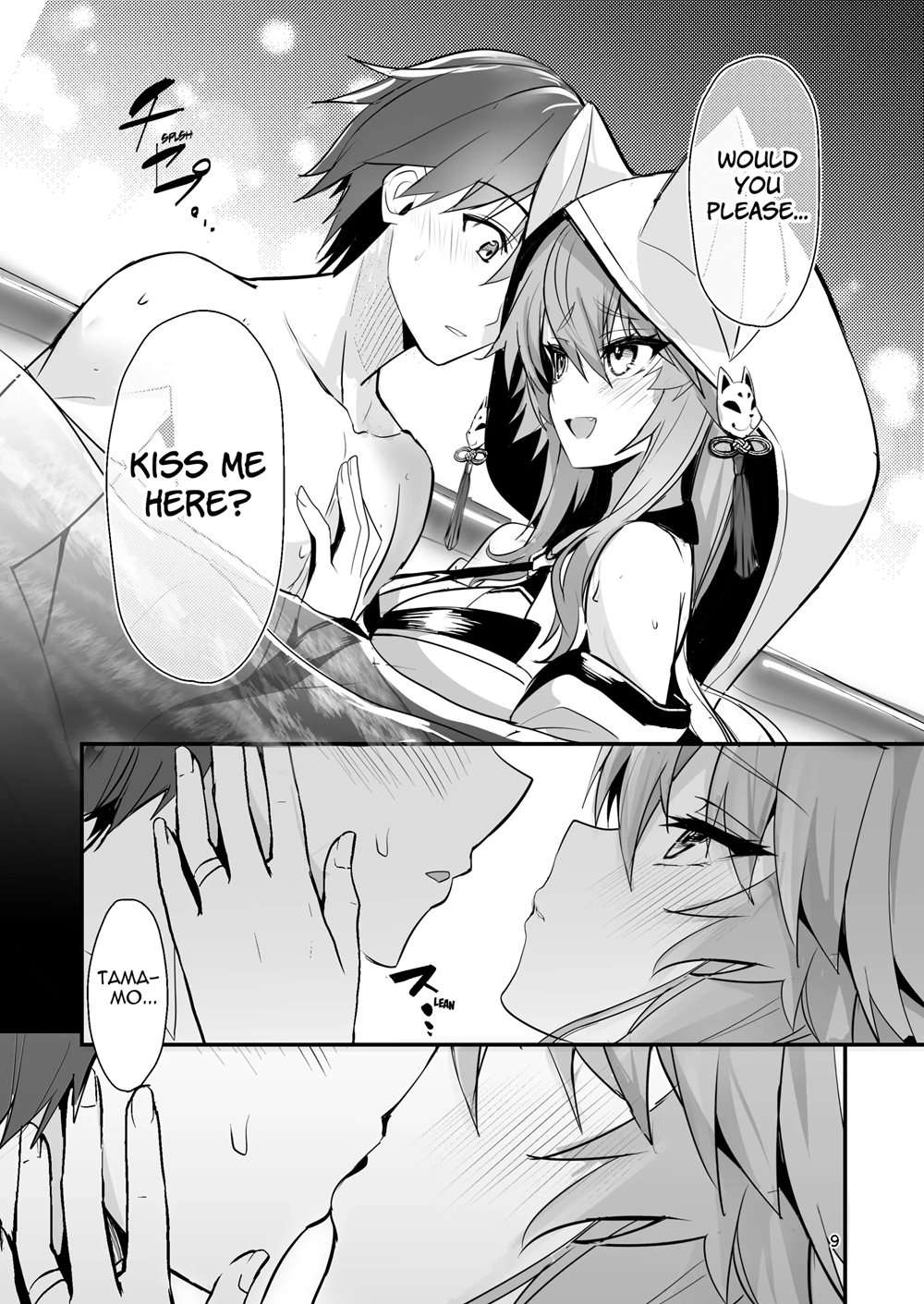 Shinkon Shinsai Tamamo-san [Oneshot]