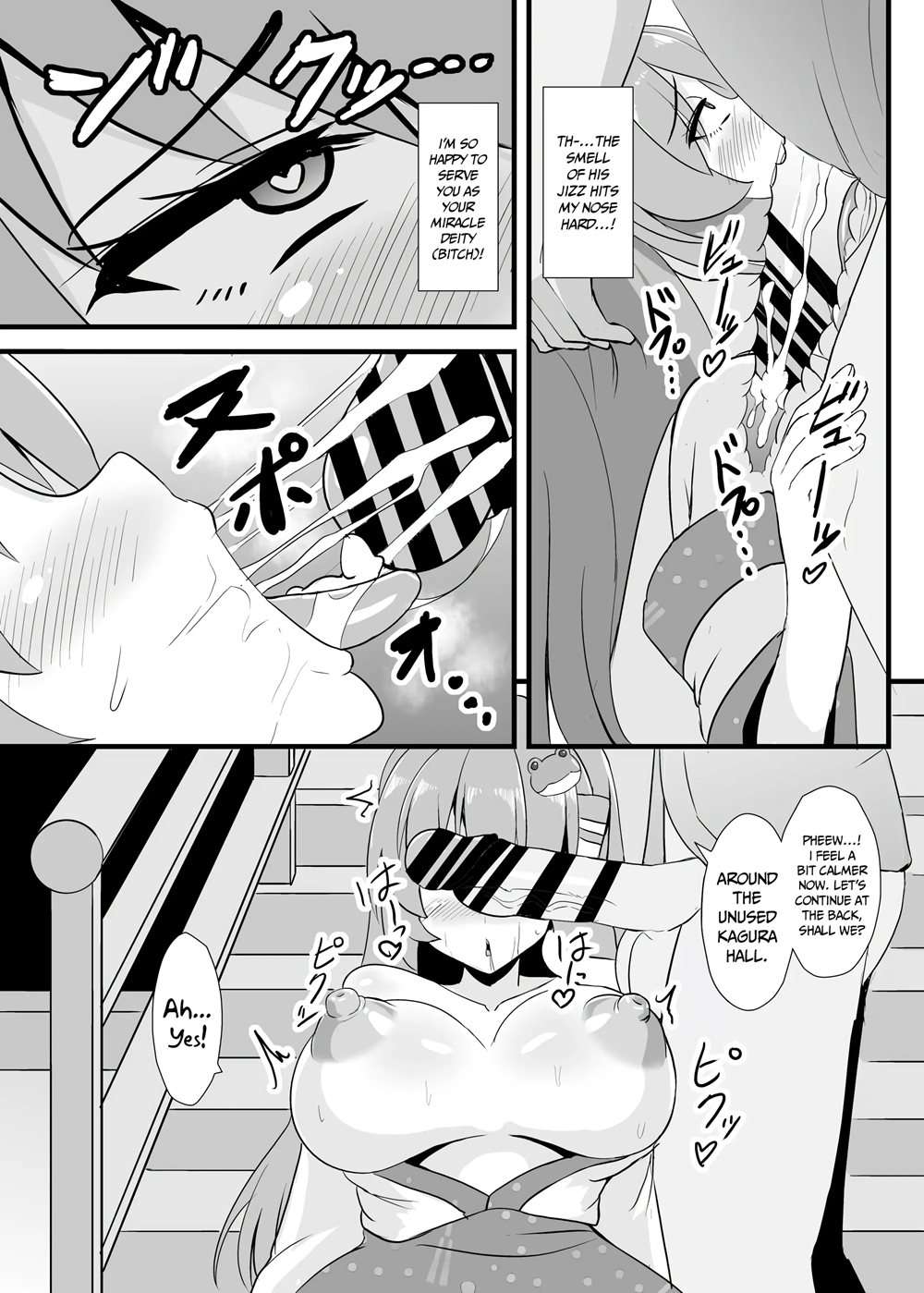 Cum-Hypnotized Sanae-san [Oneshot]