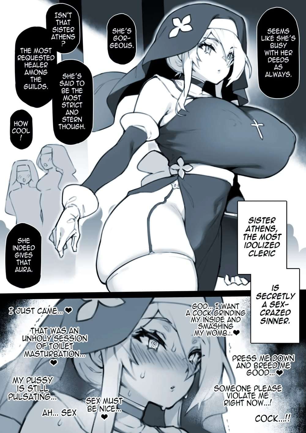 Sister Athens' Curing [Oneshot]