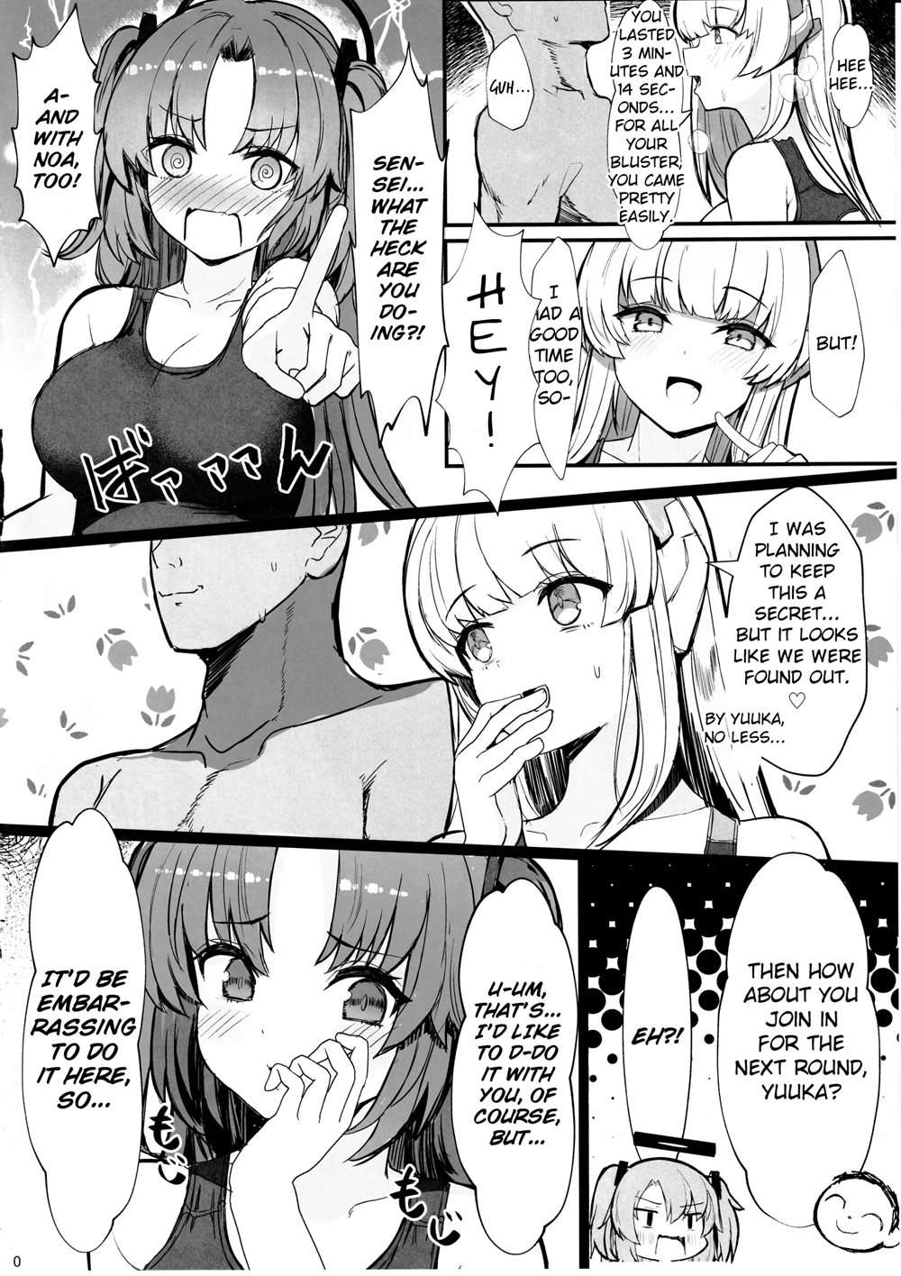 Seminar's Lewd And Sexy Summer Vacation! [Oneshot]