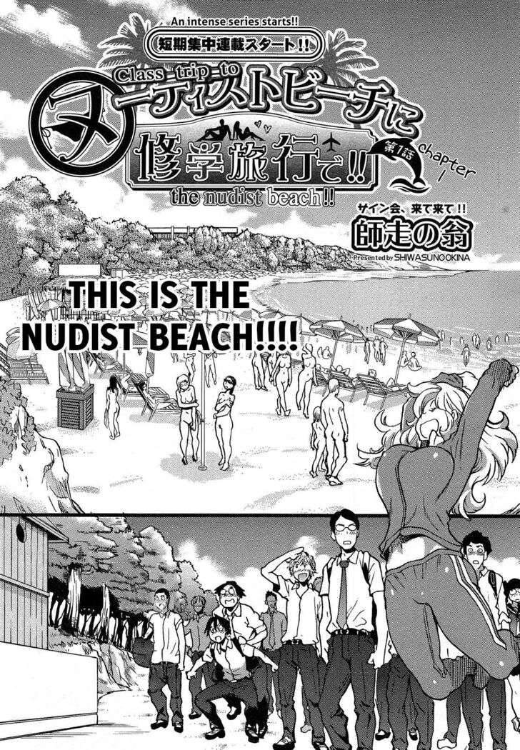 Nudist Beach ni Shuugaku Ryokou de!! - Chapter 1