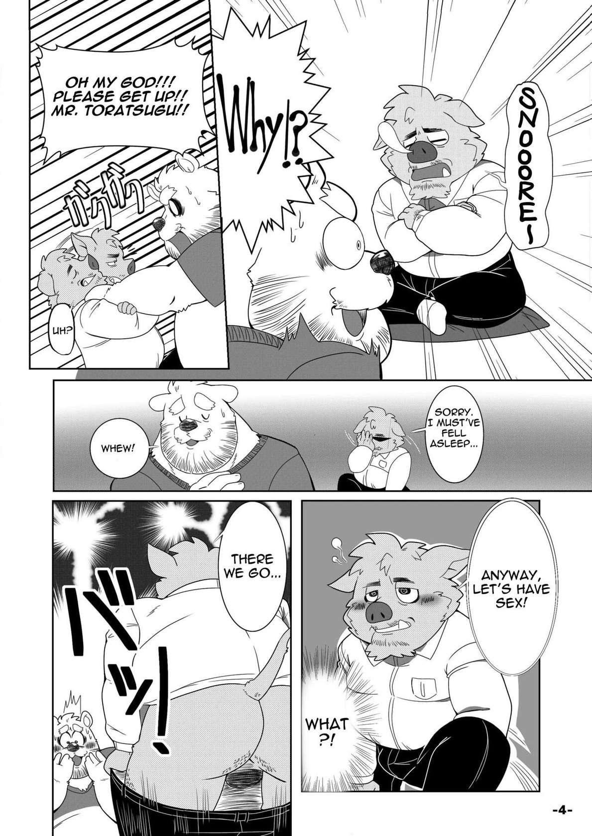 [Anman Shop (An no Mantaro)] #Marugatsu Batsunichi Inoshishi Danna ga Saiminjutsu ni Ochite Shimau? | #OO/XX A Boar Owner Falls Under Hypnosis? [English] [The_Masked_Kemoner] [Digital]