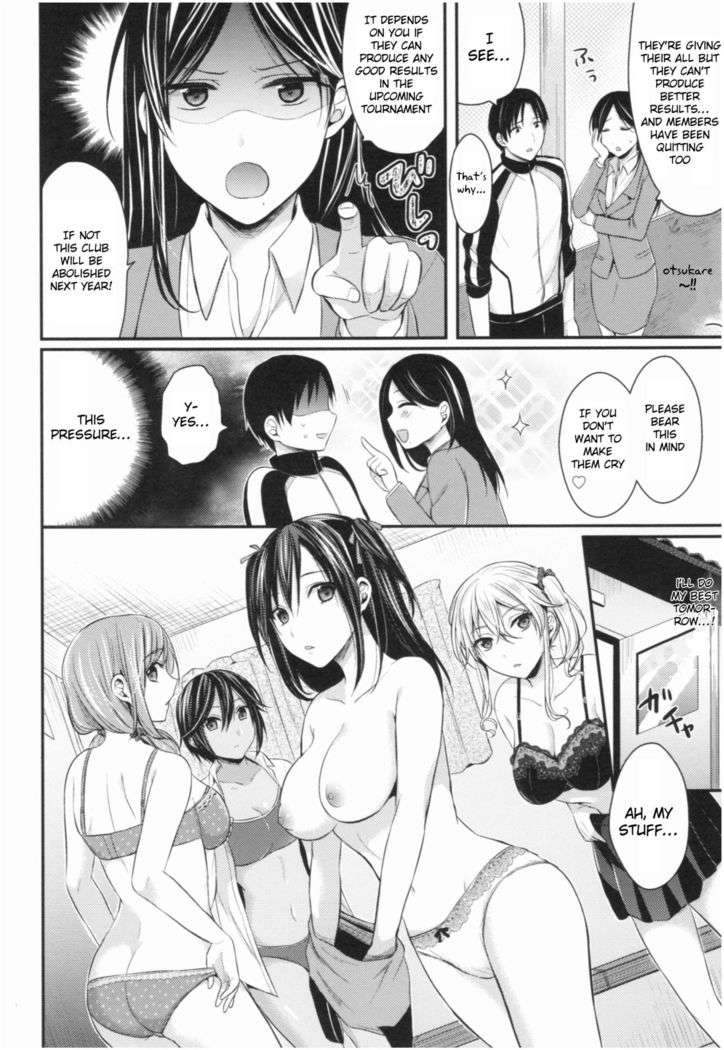 Joshi Rikujoubu Harem Training Ch. 1-9