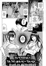 Suddenly Sasegami-sama... [Oneshot]