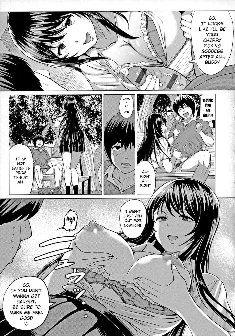 Suddenly Sasegami-sama... [Oneshot]