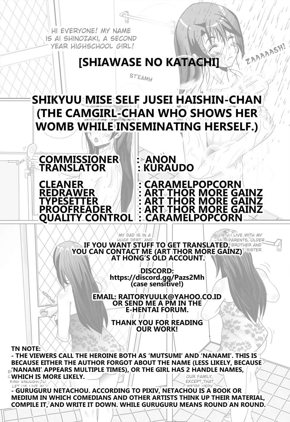 Shikyuu Mise Self Jusei Haishin-chan [Oneshot]