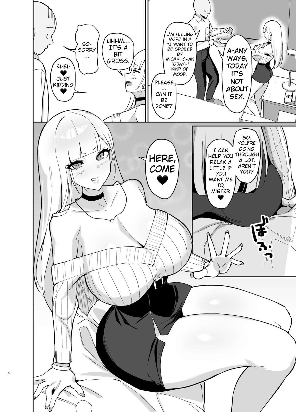 [EROTOMANIA (Nanae)] Ecchi na Gal JK ni Iyasaretai Yatsu. | Wanting to be Healed by a Naughty JK Gyaru [Digital] [English] [PinetKami]