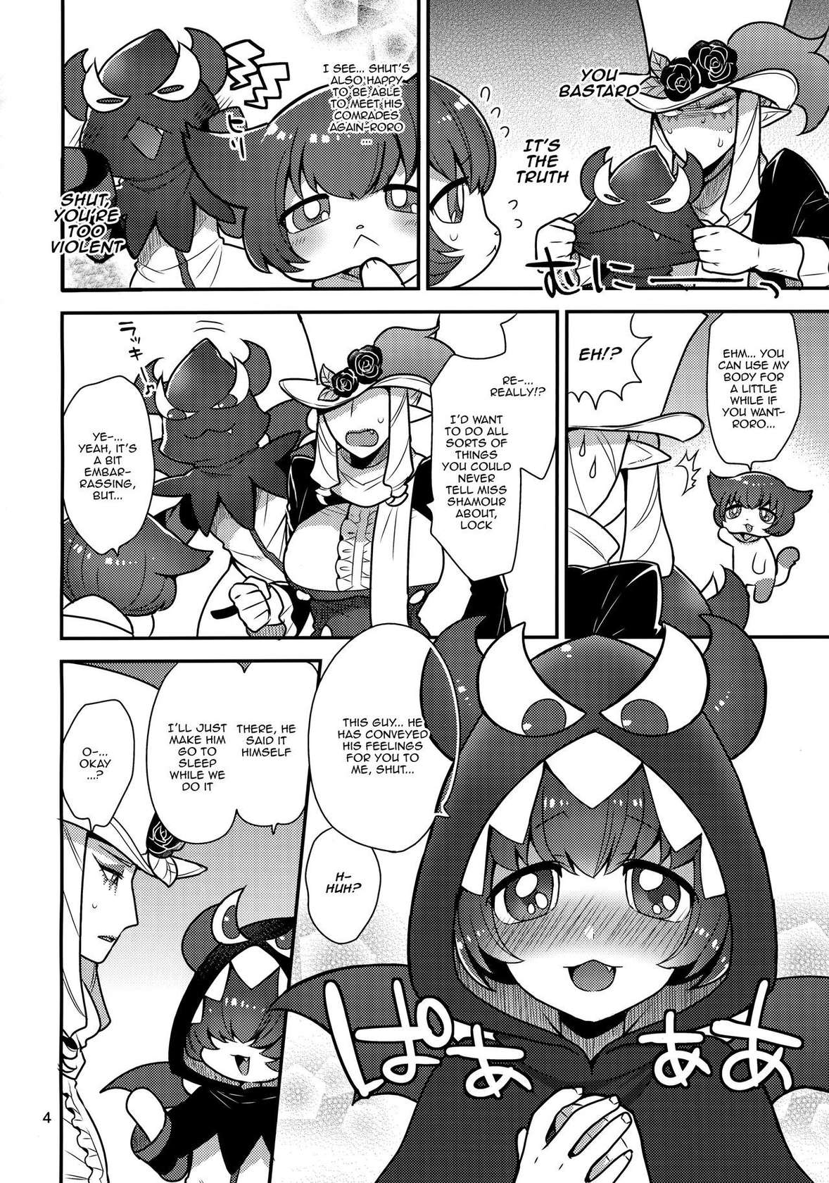 [Granada Sky (Mogiki Hayami)] Lock Futatabi (Go! Princess PreCure) [English] {Doujins.com}