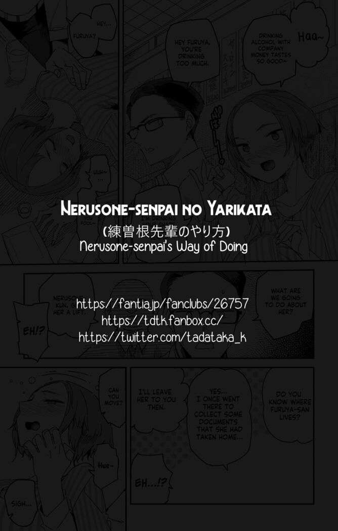 Nerusone-senpai no Yarikata | Nerusone-senpai's Way of Doing