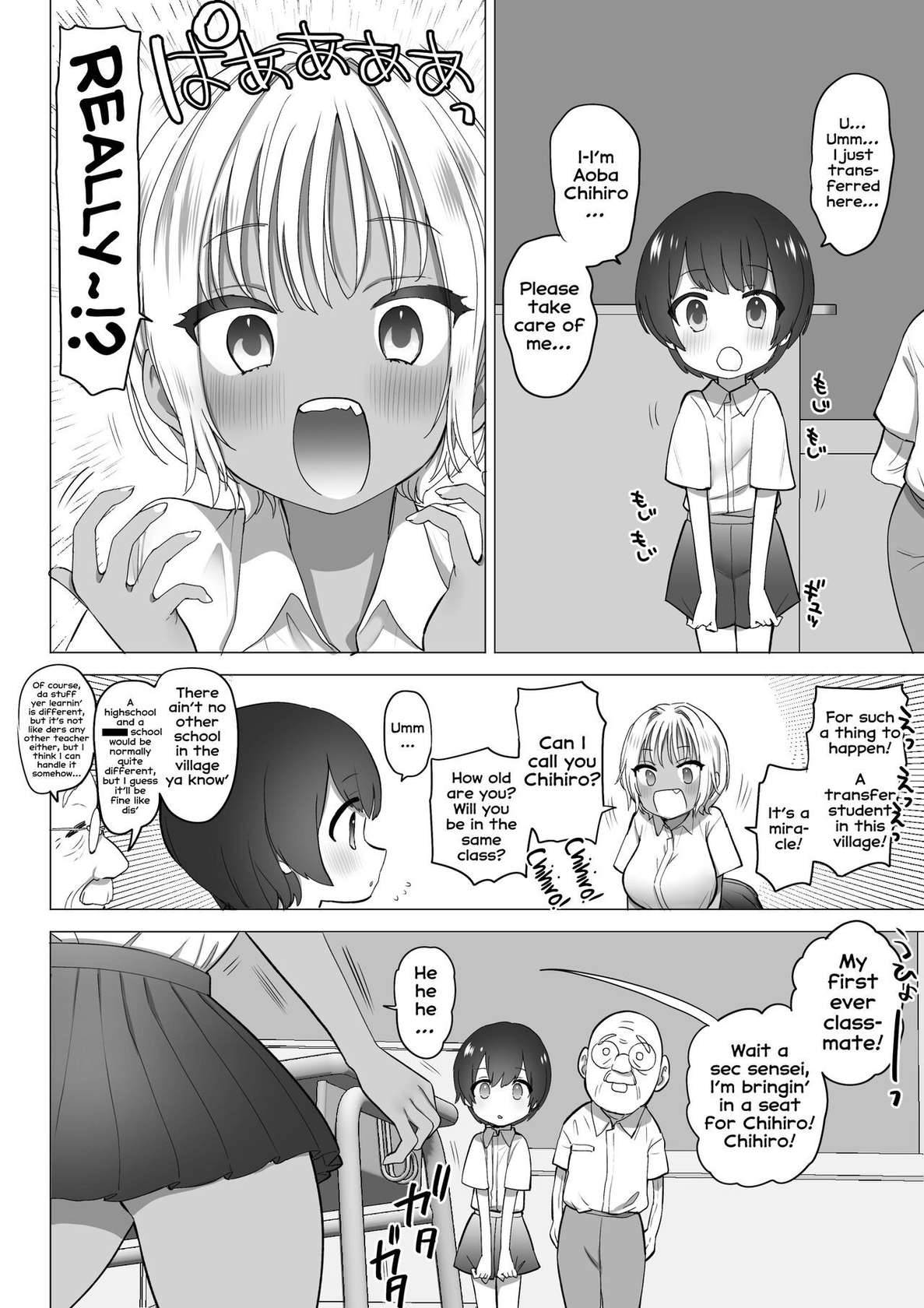 [Naporitan (Nanakotu)] Inaka no Sukebena Kaho-chan | The Perverted Country Bumpkin, Kaho-chan [English] [Tabunne Scans]