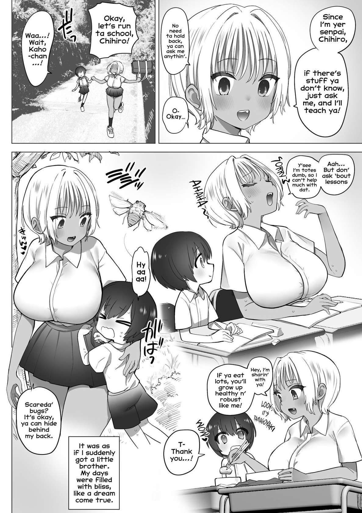 [Naporitan (Nanakotu)] Inaka no Sukebena Kaho-chan | The Perverted Country Bumpkin, Kaho-chan [English] [Tabunne Scans]