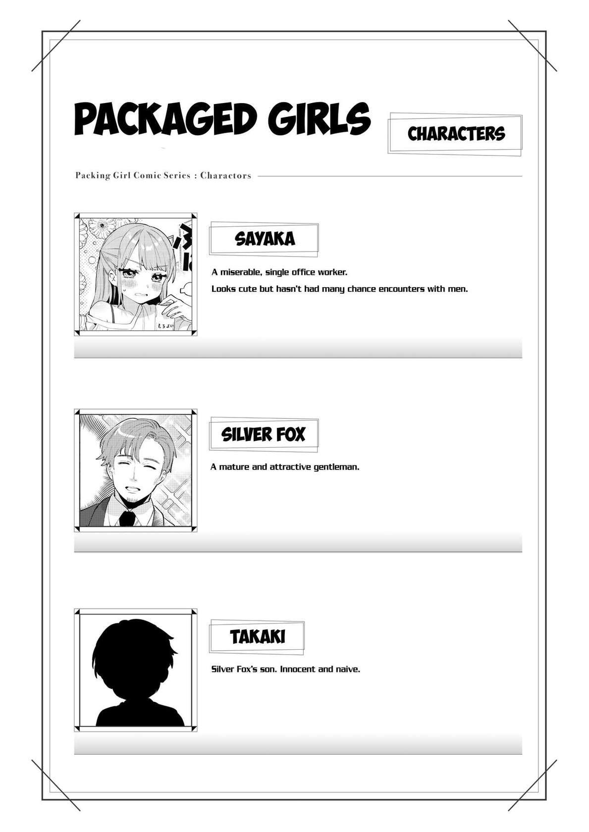 [Clochette (Sakura Yuki)] Konpou Shoujo 6 | Packaged Girls 6 [English] [Gorillagag] [Digital]