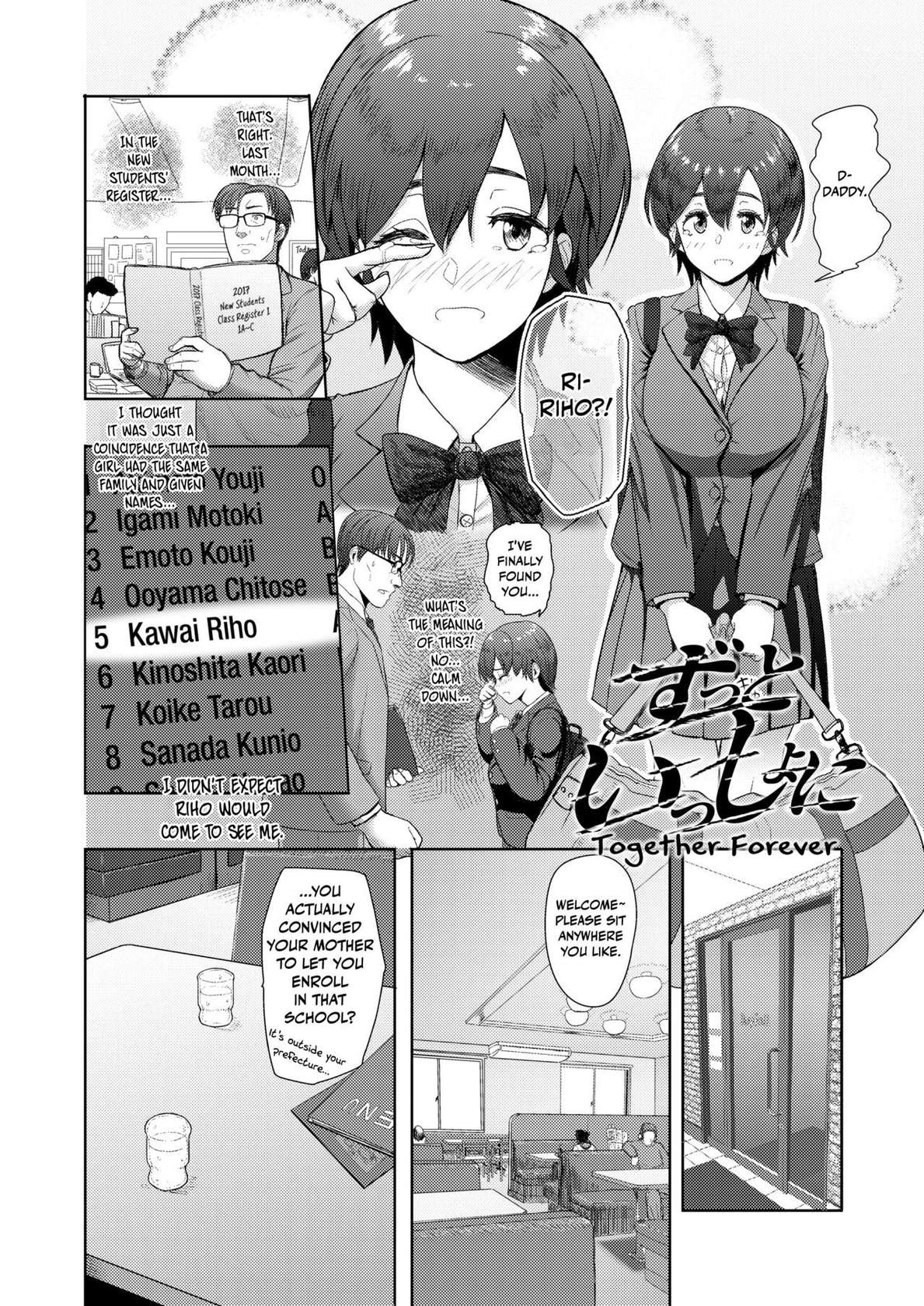 [Arimura Ario] Zutto Issho ni | Together Forever (Honto Otokotte Kedamono Nandakara) [English] [Digital]