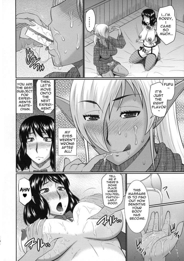 Futanari Elf to Himitsu no Jikken