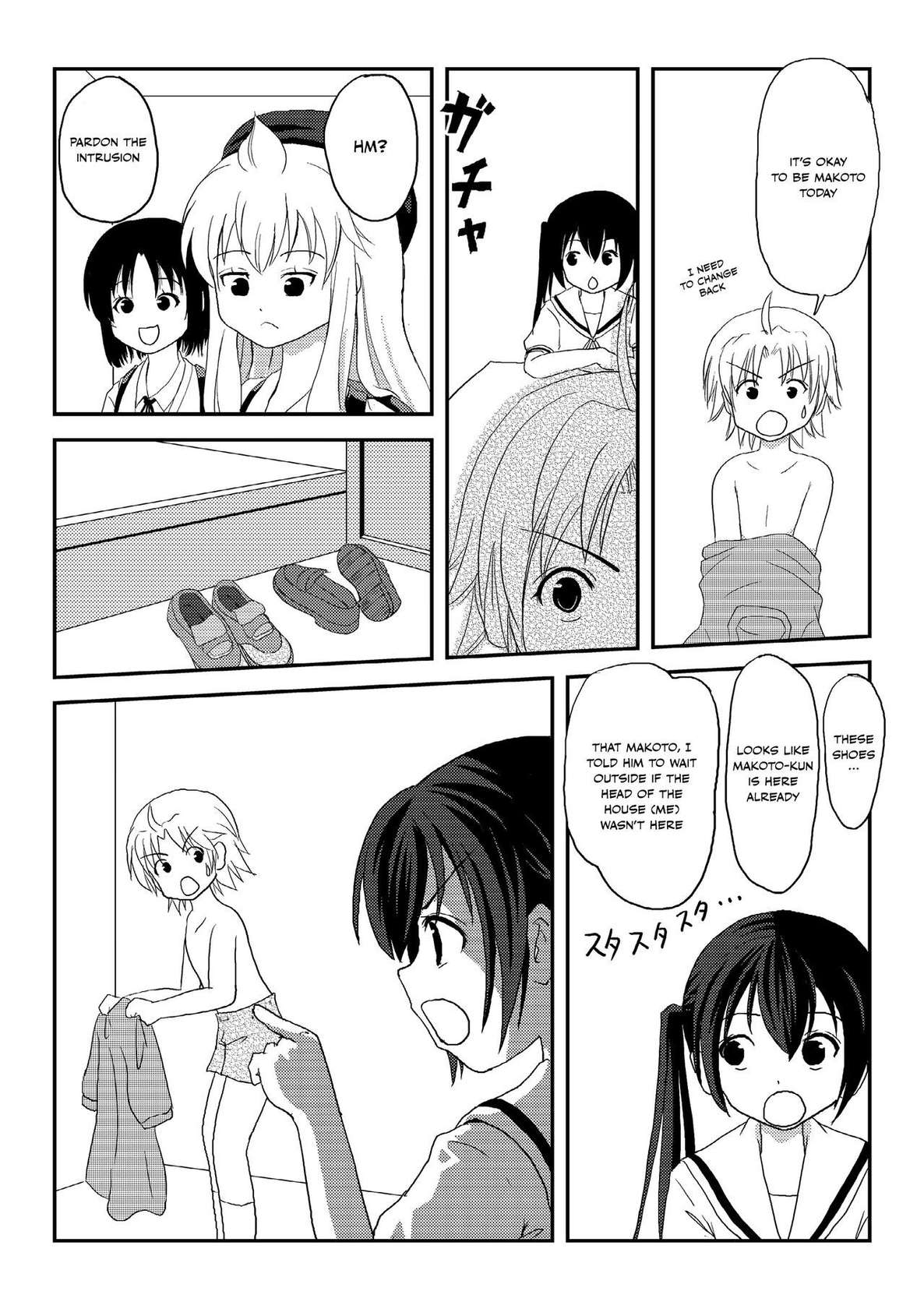 [Chimee House (Takapi)] Mina Kana 2 (Minami-ke) [English] [tomatou] [Digital]