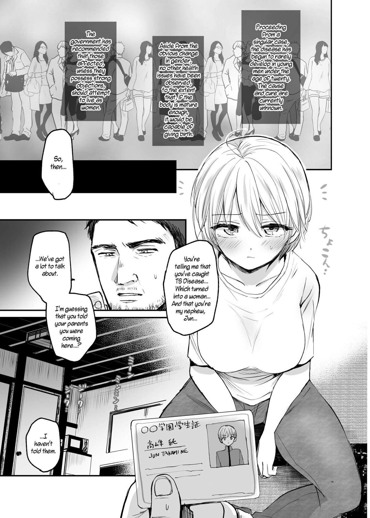 [Tetsukazuno Ao. (Emilio)] Nyotaika Shita Ore wa, Ojisan ni... | I Became a Woman, and my Uncle...[English] [WisdomWapiti] [Digital]