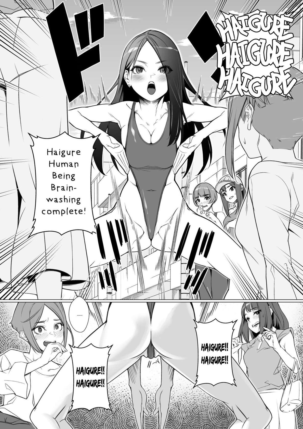 [ROM no Hito] Daybreak Daily Life Infected By Haigure [English] [trishdev2]