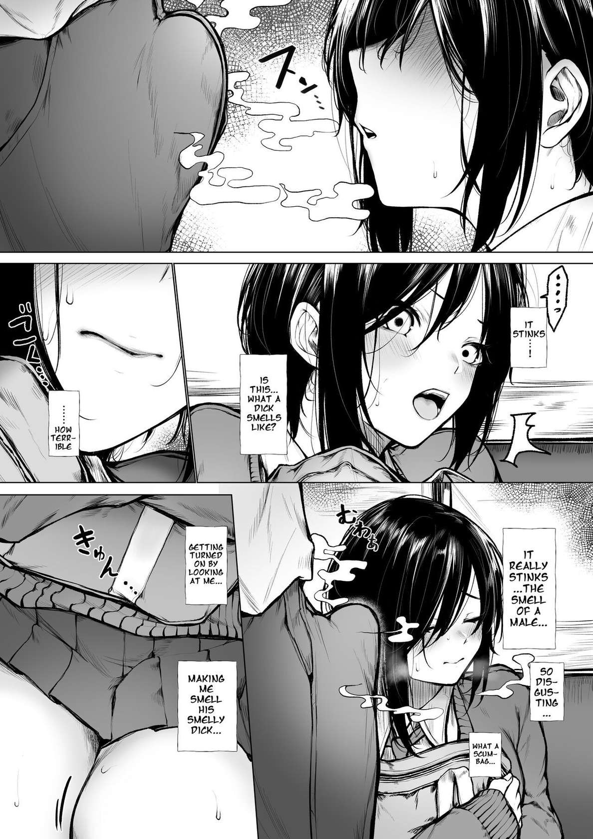 [Jury] Bokukko Ga Nioi Dakede Ochichau Hanashi | A Story about a Girl Who Succumbs Just to the Smell [KenGotTheLexGs] English