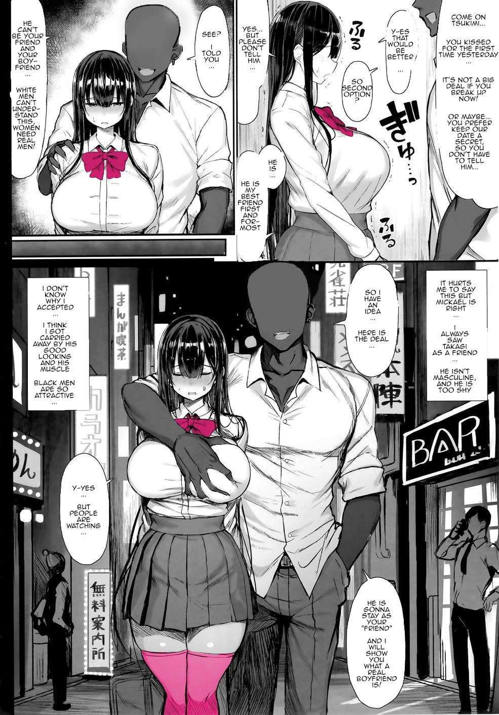 [MOSQUITONE] the pure girlfriend fall BLACKED 1-2