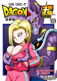 [Yamamoto] No One Disobeys Beerus! (Dragon Ball Super) [English] [Uncensored]