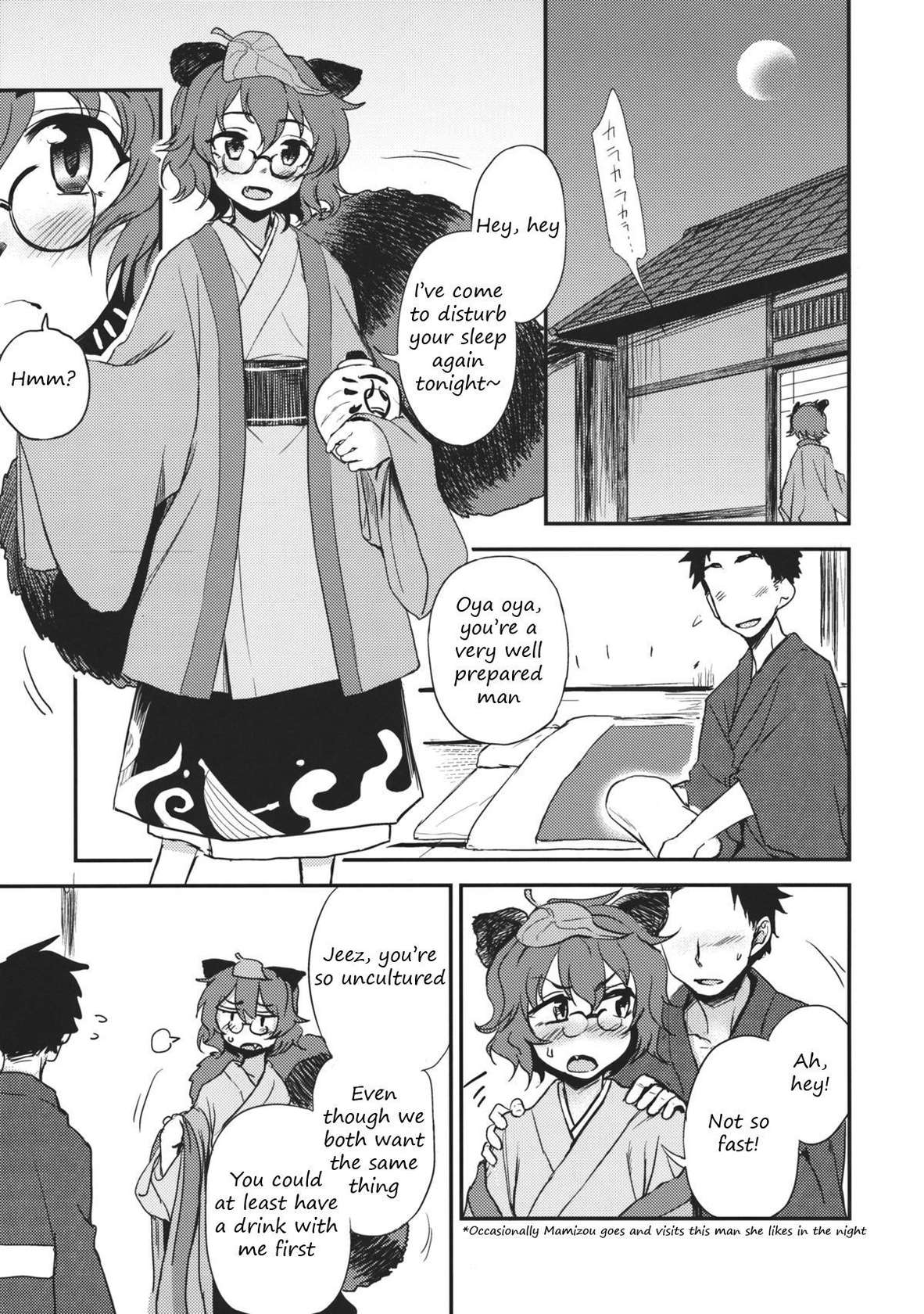 (C84) [Kuma no Tooru Michi (Kumada)] Yoru no Otsumami | A midnight snack (Touhou Project) [English] [Translatorfag]