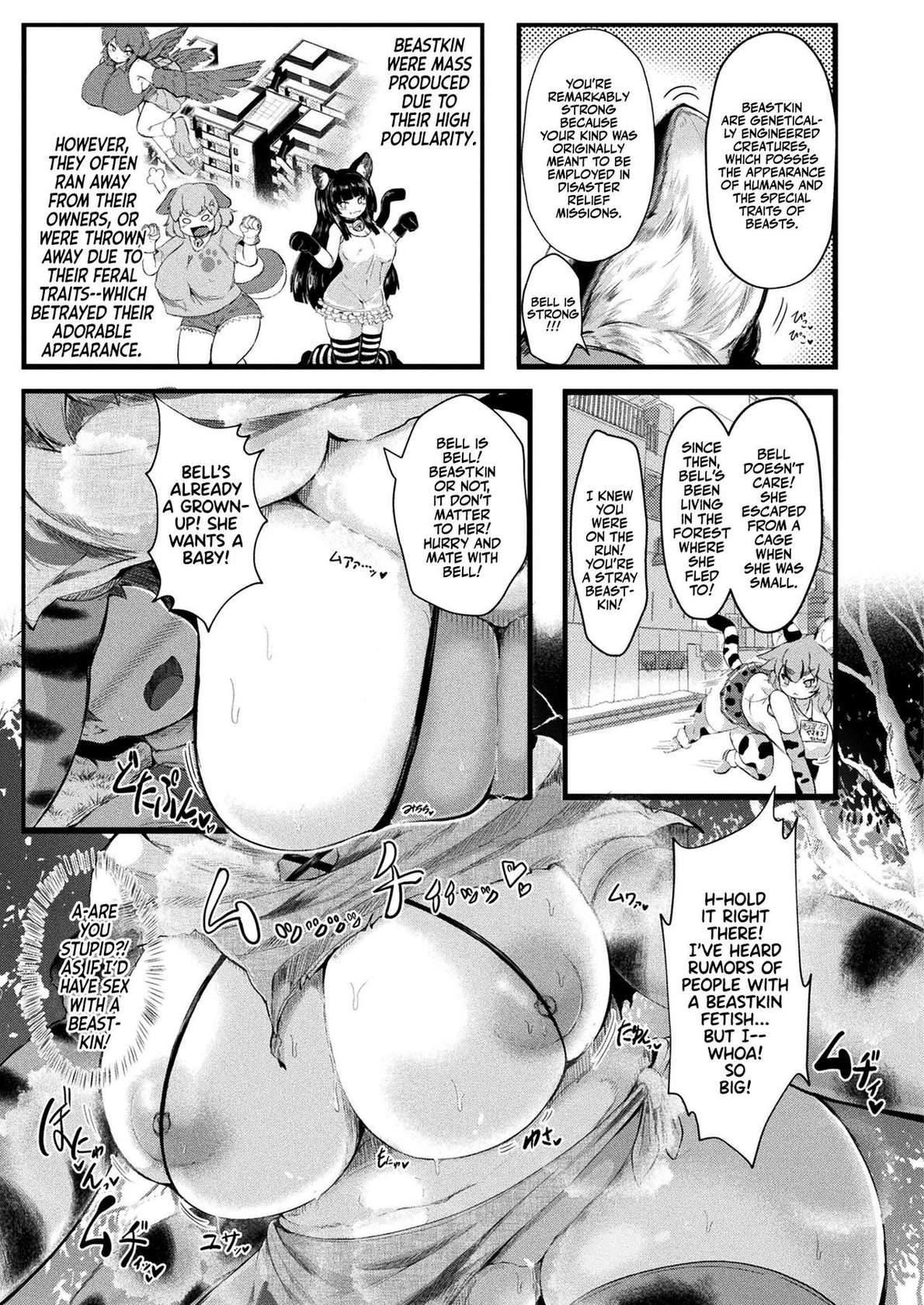 [Ginzake] Dekkai Muchimuchi Yamaneko ni Goyoushin! | Beware of the Thick Wild Huge Cat! (COMIC Unreal 2023-04 Vol. 102) [Digital] [English] [Team Rabu2]