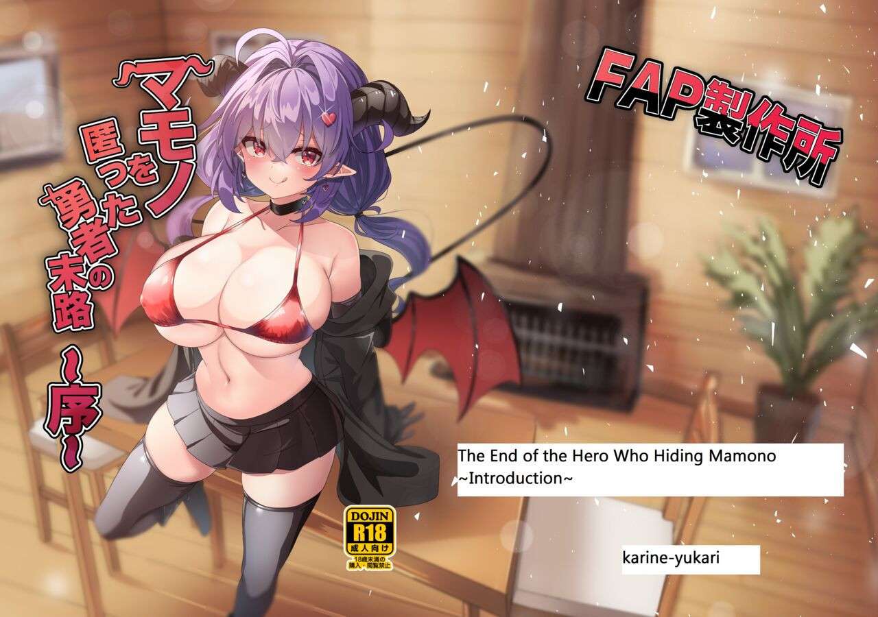 hero hiding succubus yukari