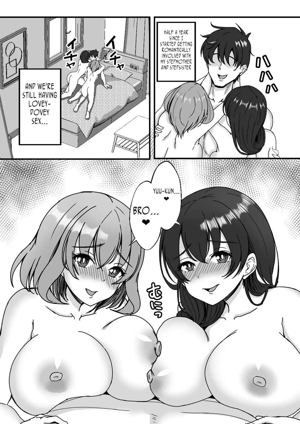 Gibo Musume Don 2-Haime -Gibo Imouto To Sister Oyako Wa Ore No Chinpo No Soudatsusen O Shiteiru- [Oneshot]