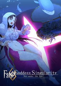 [Shize] Goddess Singularity (Ongoing)