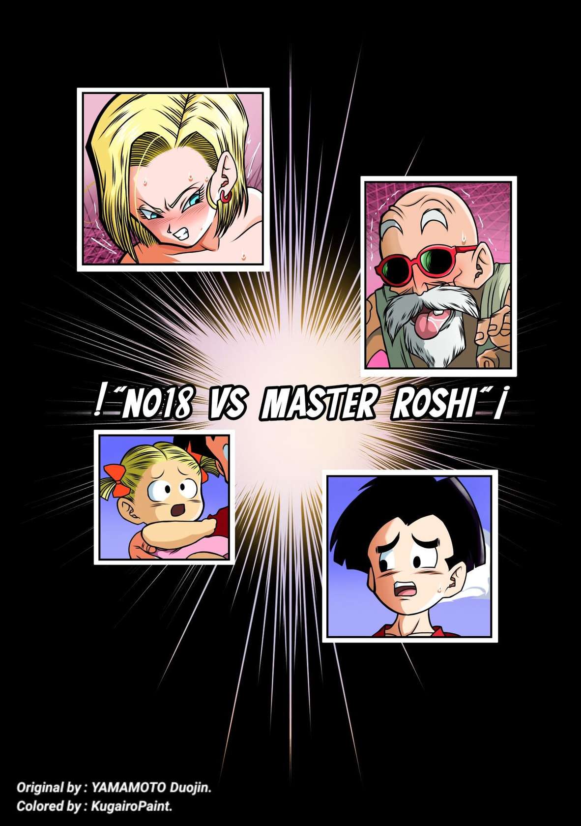 Android 18 vs Master Roshi (Dragon Ball Z) [Uncensored] [Colourized] [Kugairopaint]