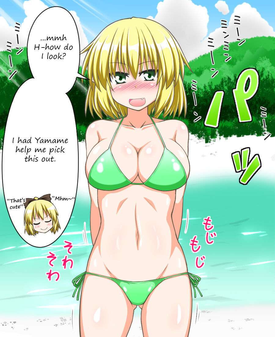 [Tsushima Zan] Undressing Parsee continued!