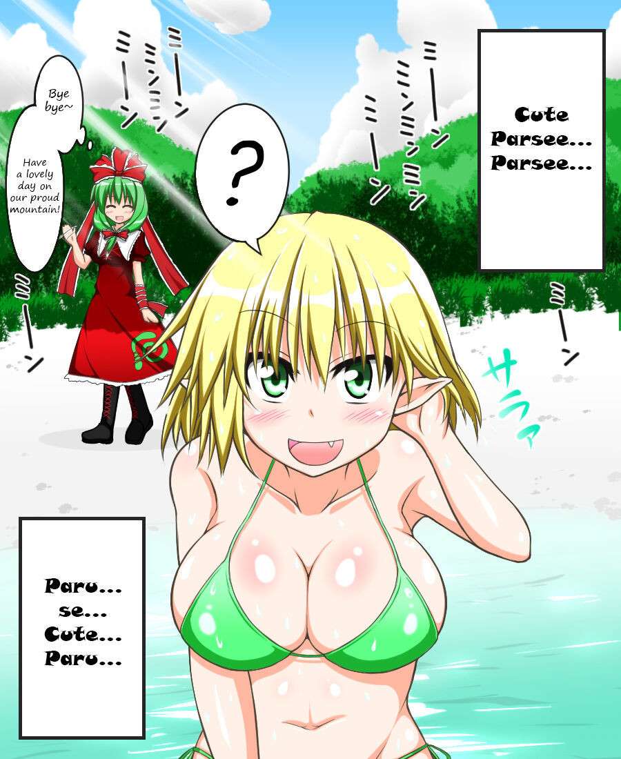 [Tsushima Zan] Undressing Parsee continued!