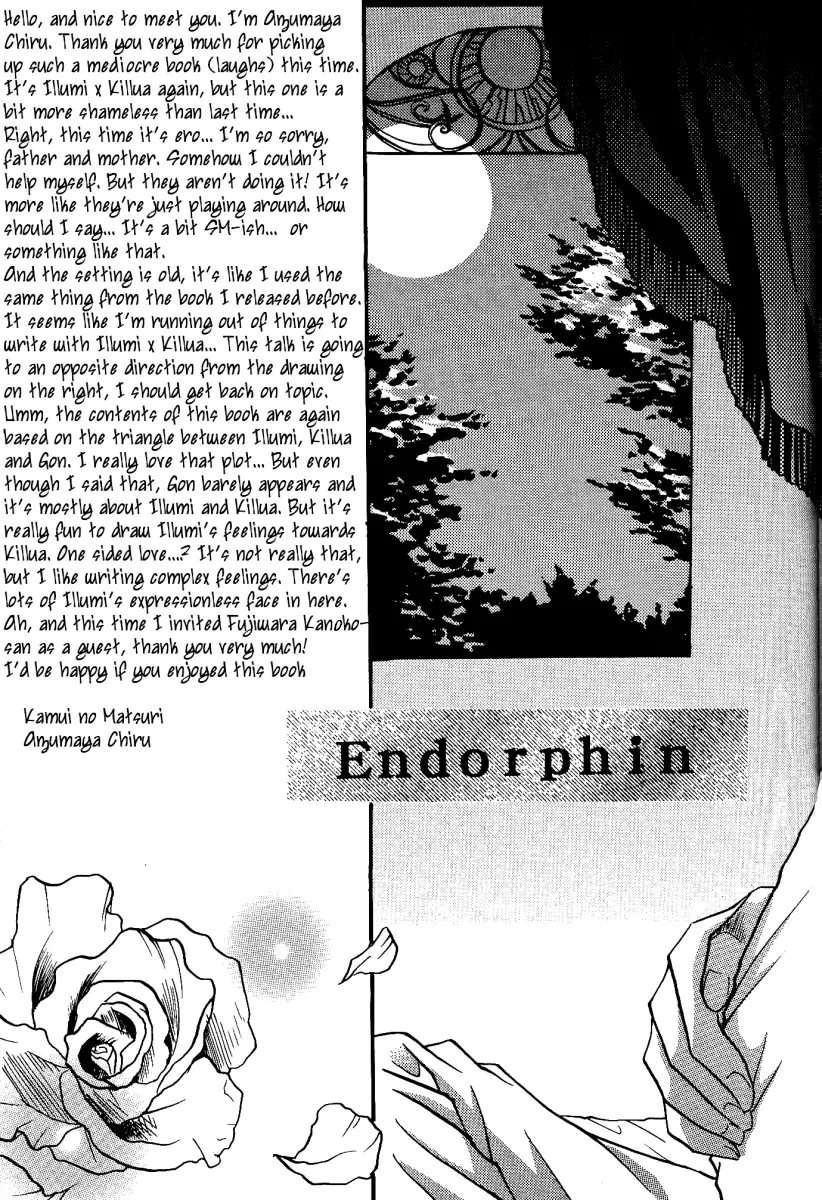 Endorphin [Oneshot]