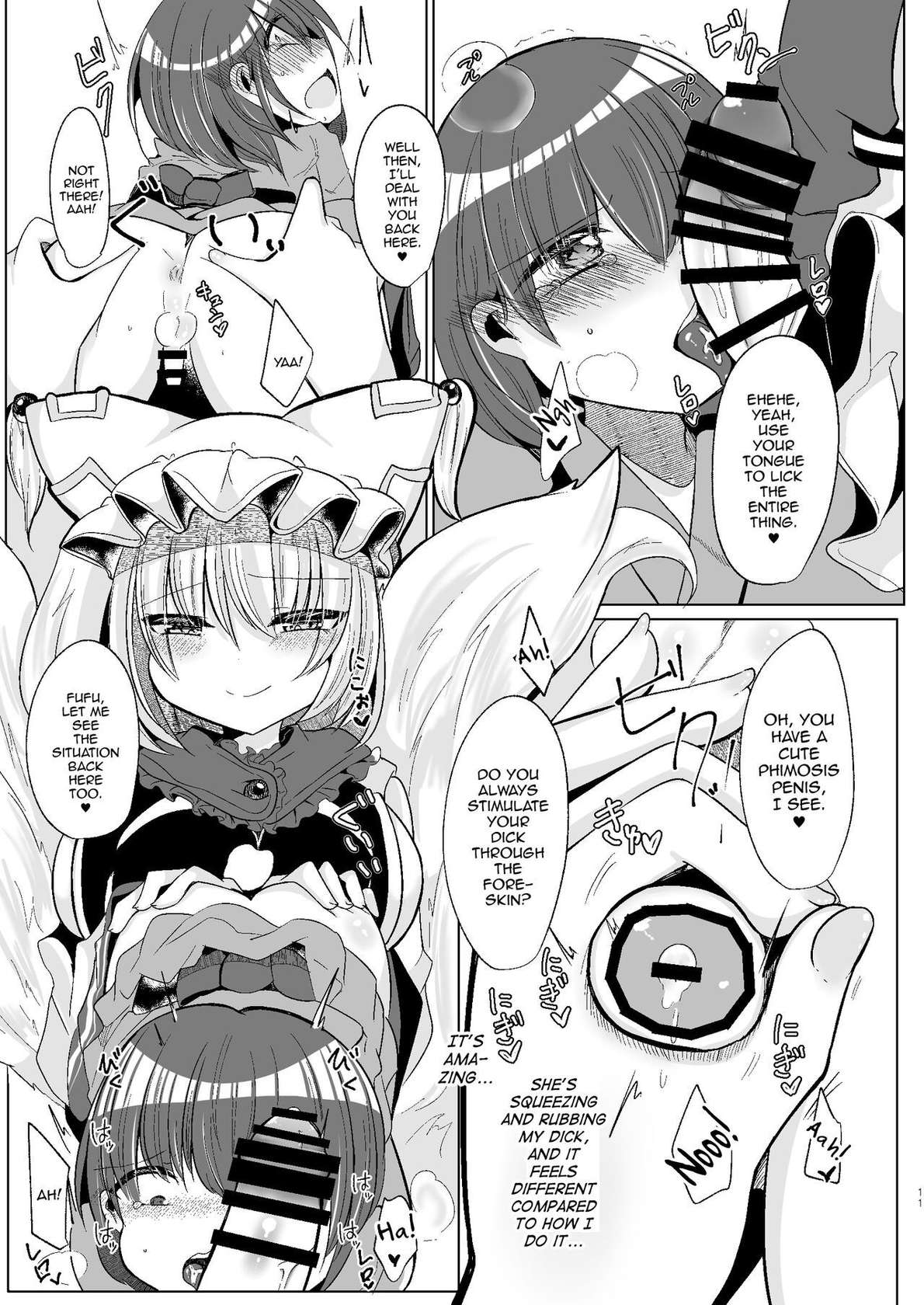 [Kanmi Cat (Miyase Nukko)] Watashi-tachi ga xx Shite Ageru (Touhou Project) [English] [mysterymeat3] [Digital]